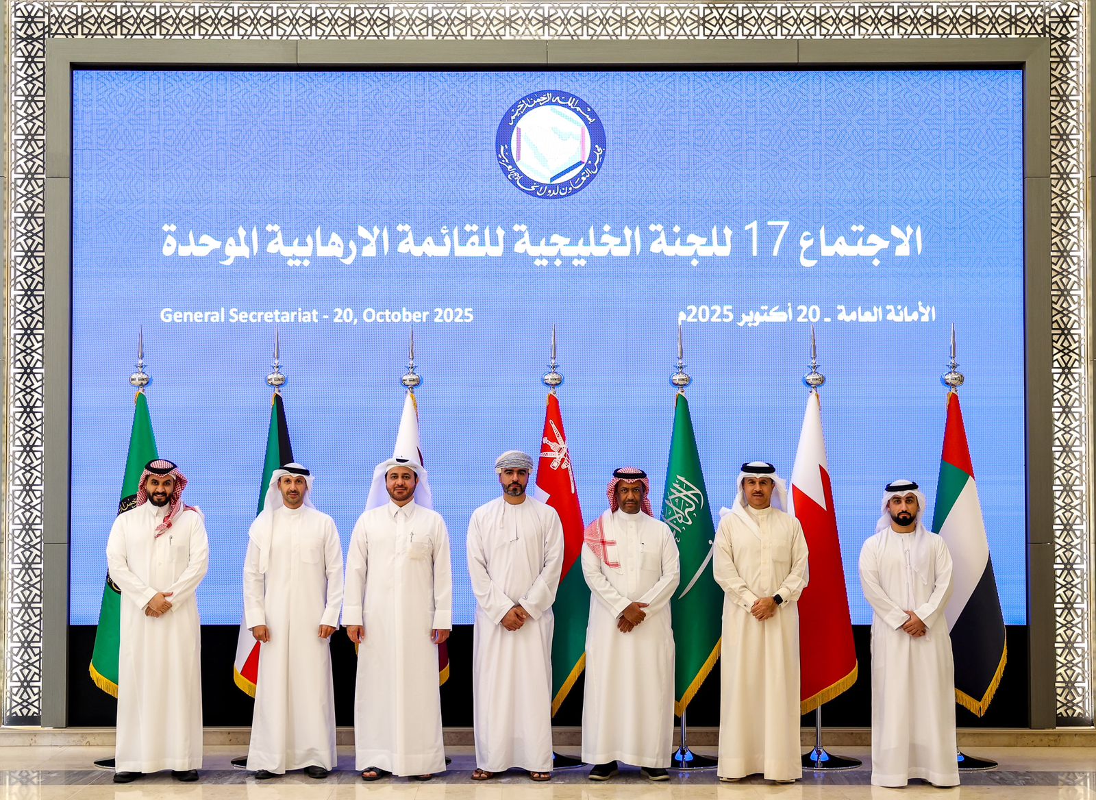 مساعد رئيس الأمن العام لشؤون العمليات والتدريب يشارك في اجتماع اللجنة الخليجية للقائمة الإرهابية الموحدة<